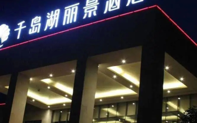 Qiandao Lake Regency Hotel
