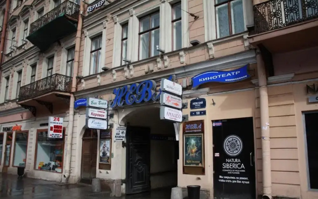 Staroye Zerkalo hotel