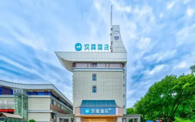 HanTing Hotel (Shaoxing Donghu Resort Renmin East Road)