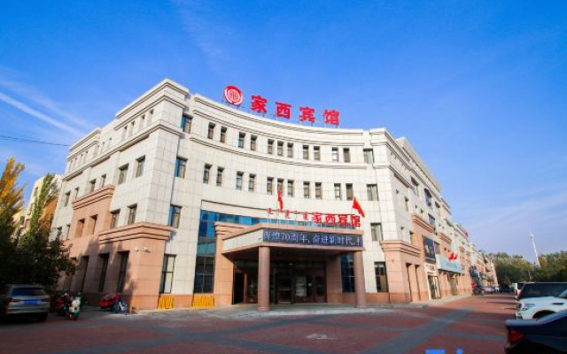 Jiaxi Hotel