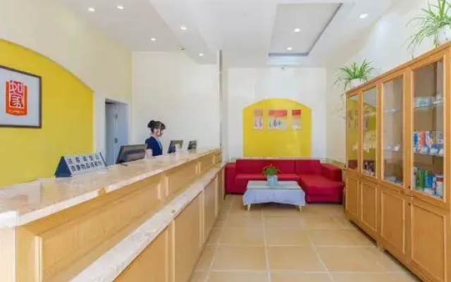 Home Inn (Hefei South High-speed Railway Station)
