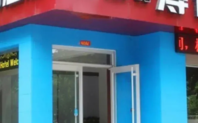 Rongcheng Mint Hotel