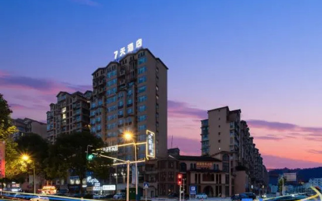 7Days Inn Hotel (Mianzhu Zhongxue Longling Huafu)