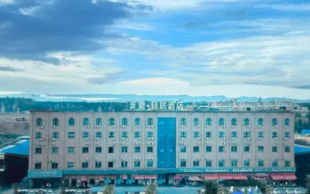 Kashi Qingju Hotel