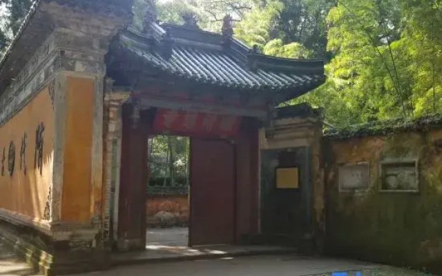 Tiantai Yijian Homestay