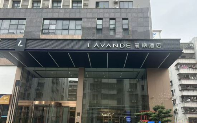 Lavande Hotels Shaoguan Moore Plaza  Branch
