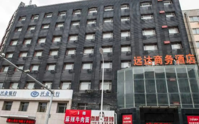 Yuanda Business Hotel - Harbin
