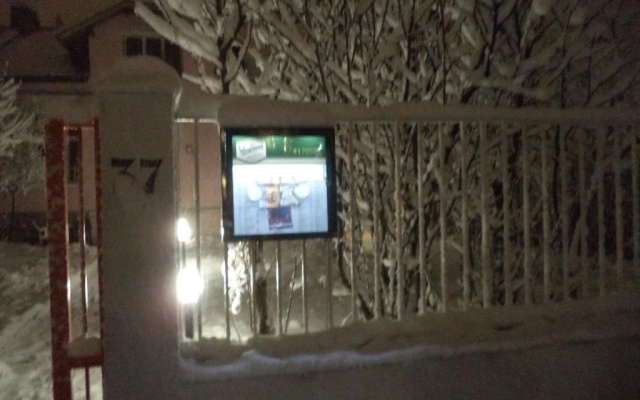 Smart Hostel Sofia