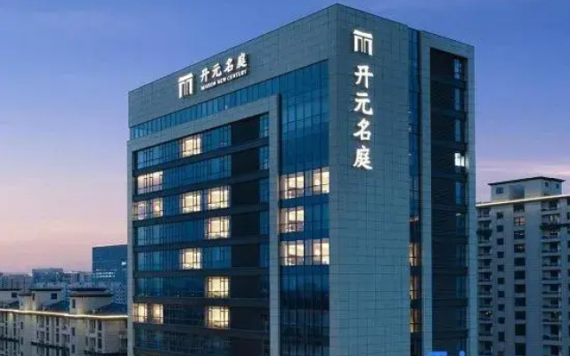 Tongxiang Jinyue Maison New Century Hotel