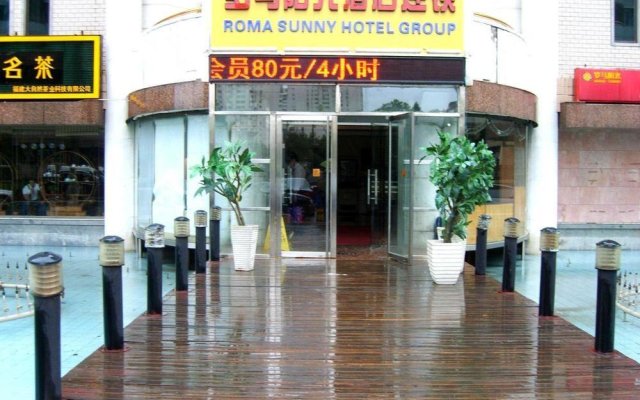 Отель Roma Sunshine Hotel Китай, Пекин - отзывы, цены и фото номеров - забронировать отель Roma Sunshine Hotel онлайн вид на фасад