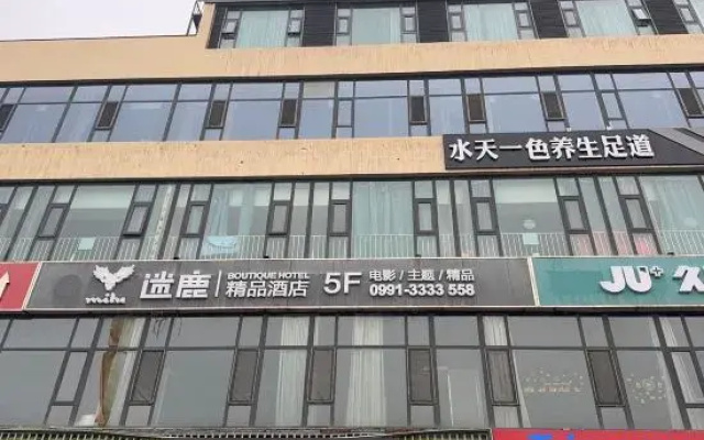 Milu Hotel (Urumqi High Speed Rail Station)