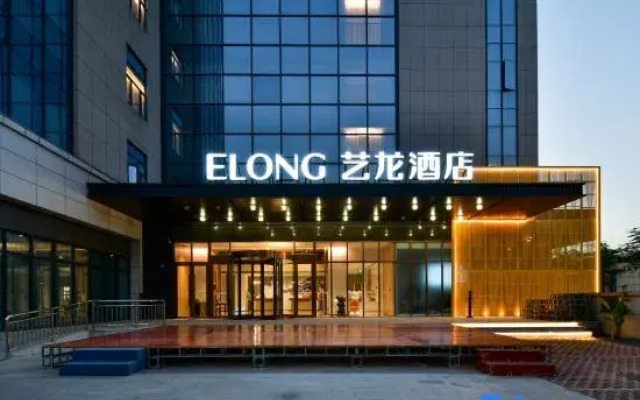 Elong Hotel (Nan'an Sports Center Branch
