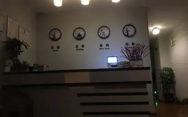 Qingdao Yiyuanju Hotel