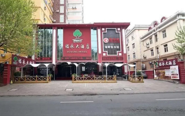 Starway Qingdao Yanan Yi Lu