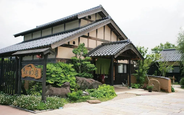 Hanarenoyado Waraku