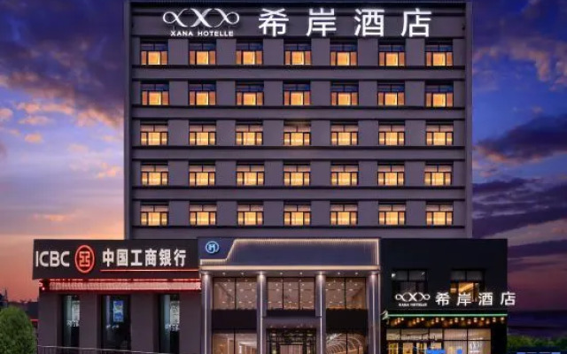Xana Hotelle (Yichun Pedestrian Street)
