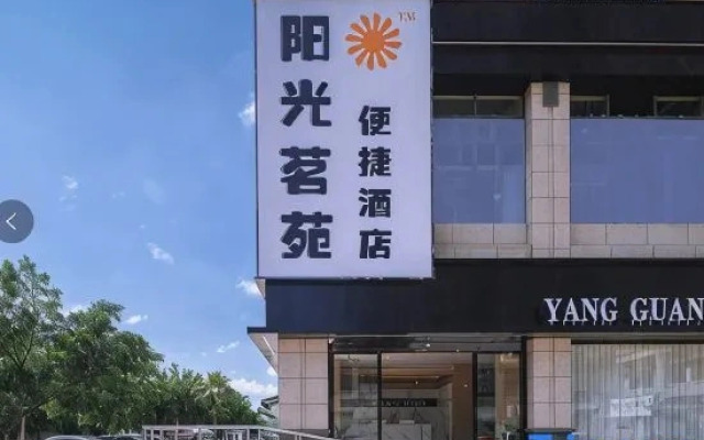 Sunny Yiyuan Convenience Hotel