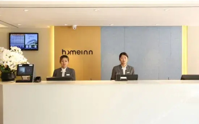 Homeinn Hotel (Zoucheng Tieshan Park)