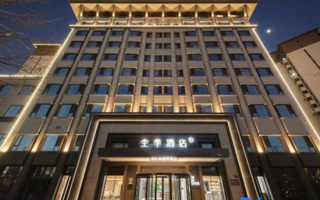 JI Hotel (Huludao Shizhengfu)