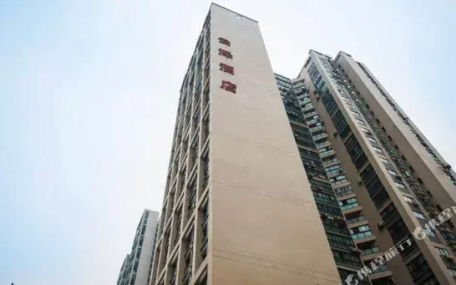 Yunze Hotel