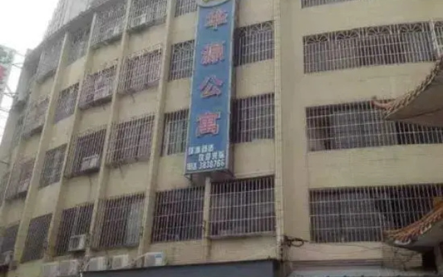 Luoding Huayuan Apartment
