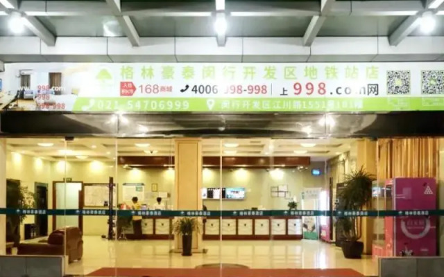 Greentree Inn Shanghai Minhang Development Zone Subway Station Business Hotel