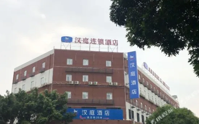 HanTing Hotel (Chaozhou Ancient City)