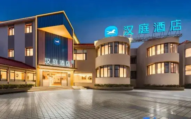 HanTing Hotel (Wuyishan Municipal Government)