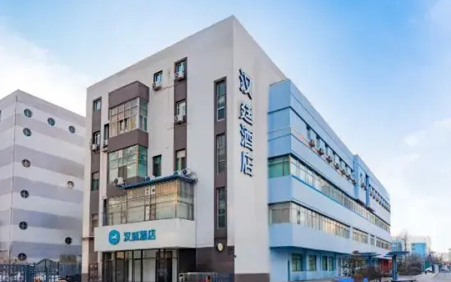Hanting Hotel (Lanzhou Broadcasting and Television Center)