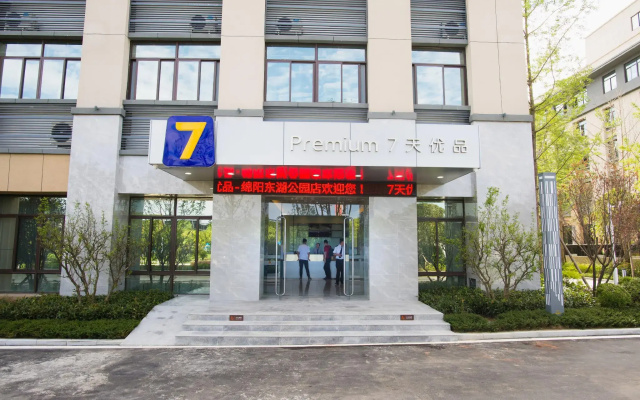 7 Days Premium Mianyang Donghu Park