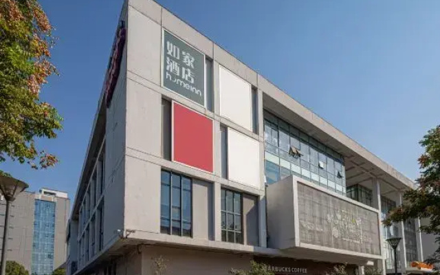 Homeinn · neo (Suzhou Dushu Lake University Area Moon Bay Subway Station)