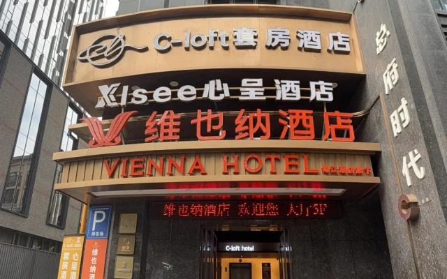 Отель Vienna Chengdu Chunxi Road IFS Branch