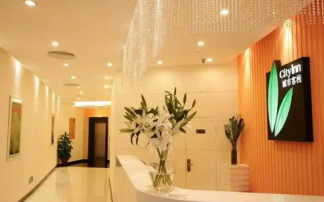 City Inn Laojie Longgang