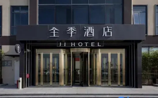 Ji Hotel (SHA, Shanghai West Tianshan Road)