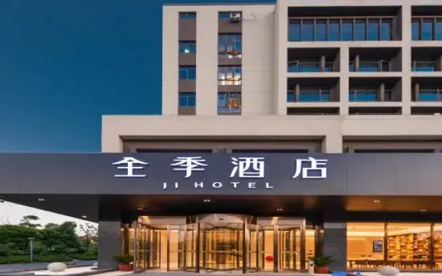 Ji Hotel Nantong Railway Station
