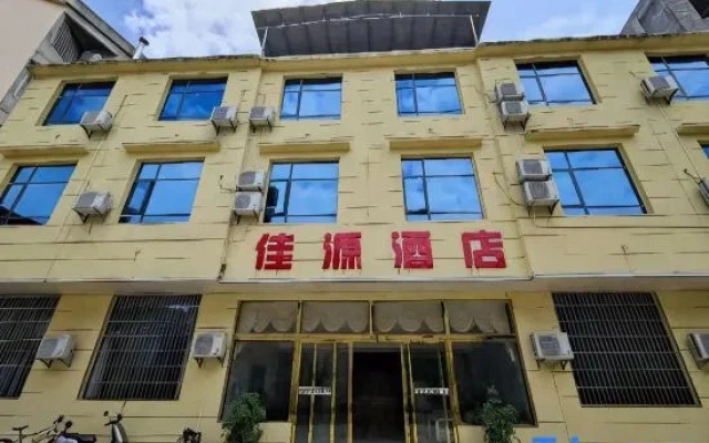 Huangguoshu Jiayuan Hotel
