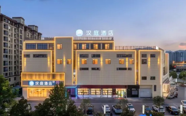 HanTing Hotel (Xuancheng Jing Zhengwu Center)