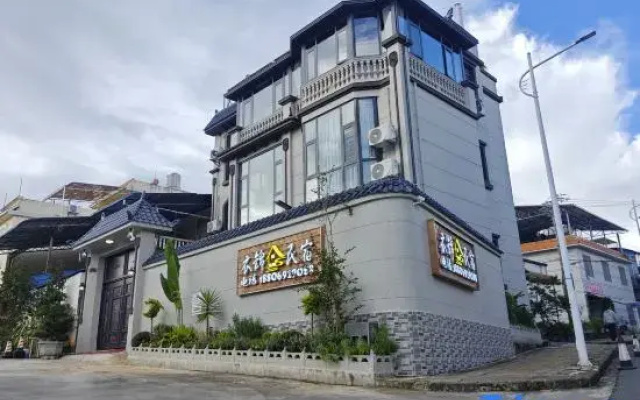 Mangshi Yijin Homestay