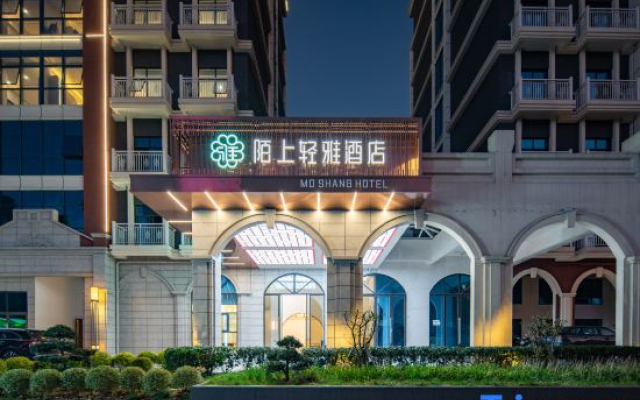 Moshang Qingya Hotel (Guiyang Longdongbao Airport Wushan Valley Branch)