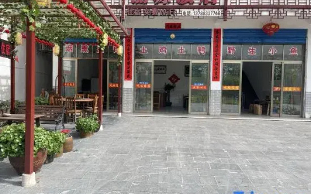 Liyuan Hotel