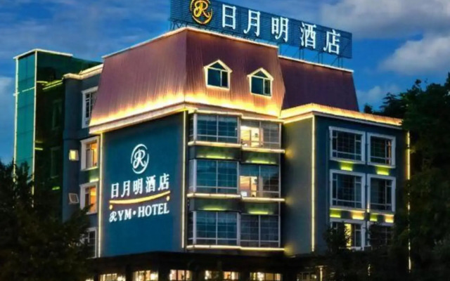 Riyueming Select Hotel (Dalian Xinghai Park)