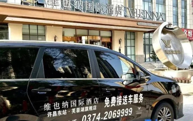 Xuchang Electric Valley Furong Lake Store