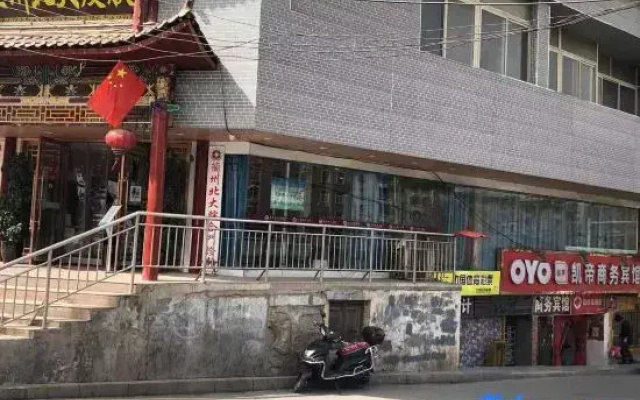 Lanzhou Kaidi Hotel (Landa Second Hospital Zhongshan Bridge Branch)