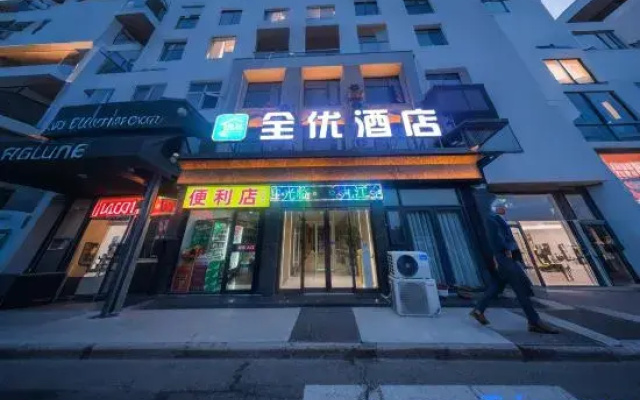 Ningling Jiujiang Business Hotel