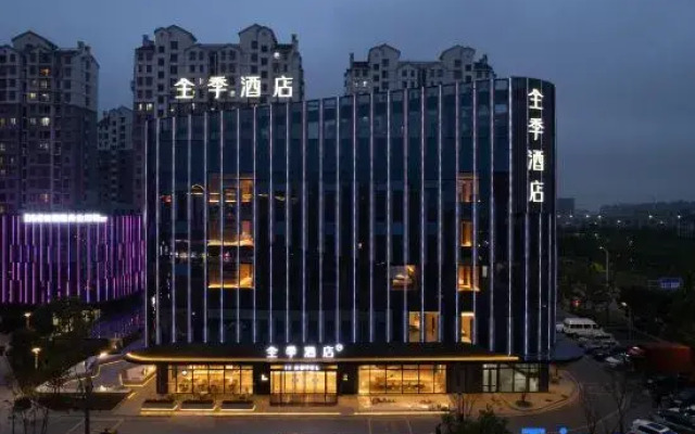 JI Hotel (Haiyan Jingpu Commercial Center)