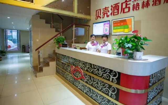 Shell Hefei Chaohu Railway Station Wanda Plaza Hotel