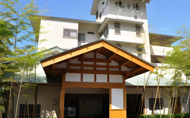 Nagomi No Oyado Takinoyu