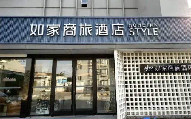 Yangzhou Home Inn Slender West Lake