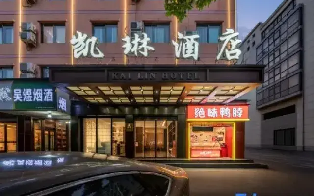 Kailin Hostel