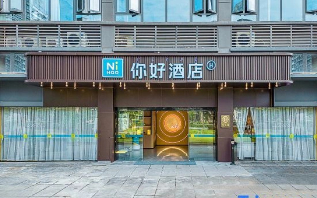 Ni Hao Hotel (Wanda Plaza, Qionghai 17 Degrees, Xichang)
